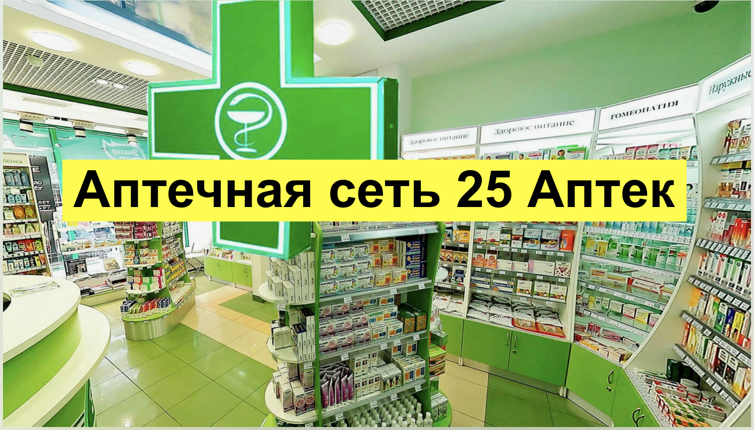 Снимок экрана 2024-03-27 в 14.50.19
